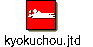 kyokuchou.jtd