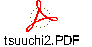 tsuuchi2.PDF