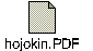 hojokin.PDF