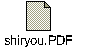 shiryou.PDF