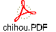 chihou.PDF