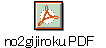 no2gijiroku.PDF