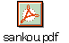 sankou.pdf