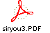 siryou3.PDF