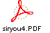 siryou4.PDF