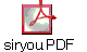 siryou.PDF