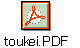 toukei.PDF