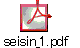 seisin_1.pdf