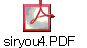 siryou4.PDF