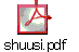 shuusi.pdf