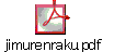 jimurenraku.pdf