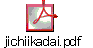 jichiikadai.pdf