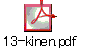 13-kinen.pdf