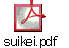 suikei.pdf