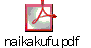 naikakufu.pdf