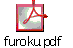 furoku.pdf