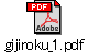 gijiroku_1.pdf