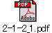 2-1-2_1.pdf