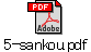 5-sankou.pdf