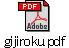 gijiroku.pdf