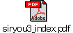 siryou3_index.pdf