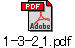 1-3-2_1.pdf