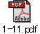 1-11.pdf