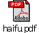 haifu.pdf