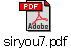 siryou7.pdf