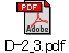 D-2_3.pdf