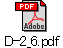 D-2_6.pdf