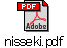 nisseki.pdf