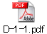 D-1-1.pdf