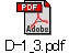 D-1_3.pdf