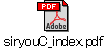 siryouC_index.pdf