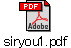 siryou1.pdf