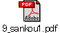 9_sankou1.pdf