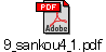 9_sankou4_1.pdf