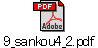 9_sankou4_2.pdf