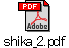 shika_2.pdf