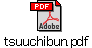 tsuuchibun.pdf