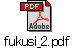 fukusi_2.pdf