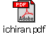 ichiran.pdf