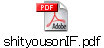 shityousonＩＦ.pdf