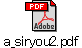 a_siryou2.pdf