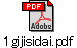 1gijisidai.pdf