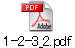 1-2-3_2.pdf