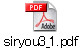 siryou3_1.pdf