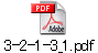 3-2-1-3_1.pdf