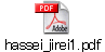 hassei_jirei1.pdf